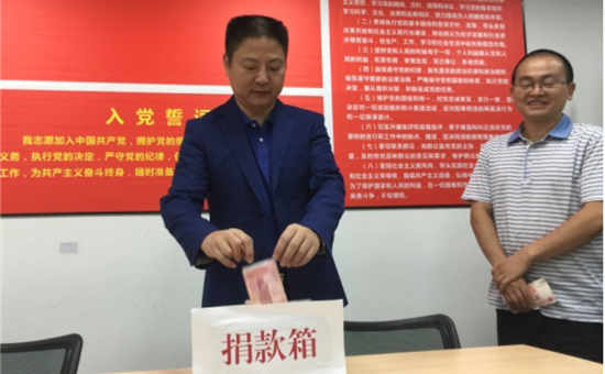 大爱点燃希望，为麻格同村募捐倡议圆满完成