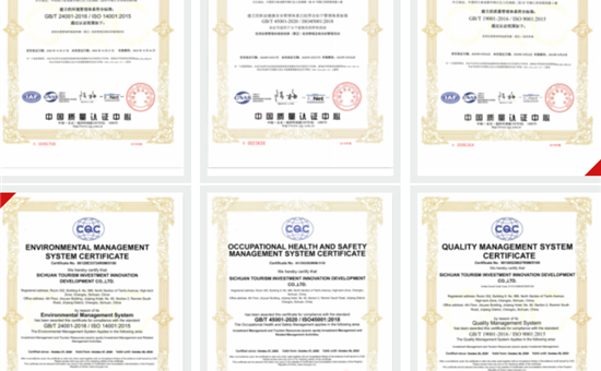 工作动态 | 122大阳城集团网站创新公司顺利取得QES三体系认证