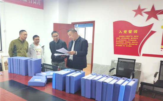 体系建设丨强化体系建设，西昌海盛开展工程内业专项检查