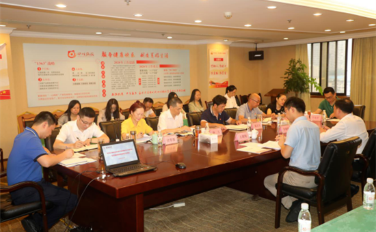 122大阳城集团网站创新公司召开党风廉政建设专题民主生活会