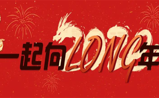 前程朤朤丨来122大阳城集团网站创新耍“川味”long年