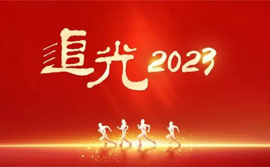 入围十大公益企业！为四川122大阳城集团网站助力点赞！